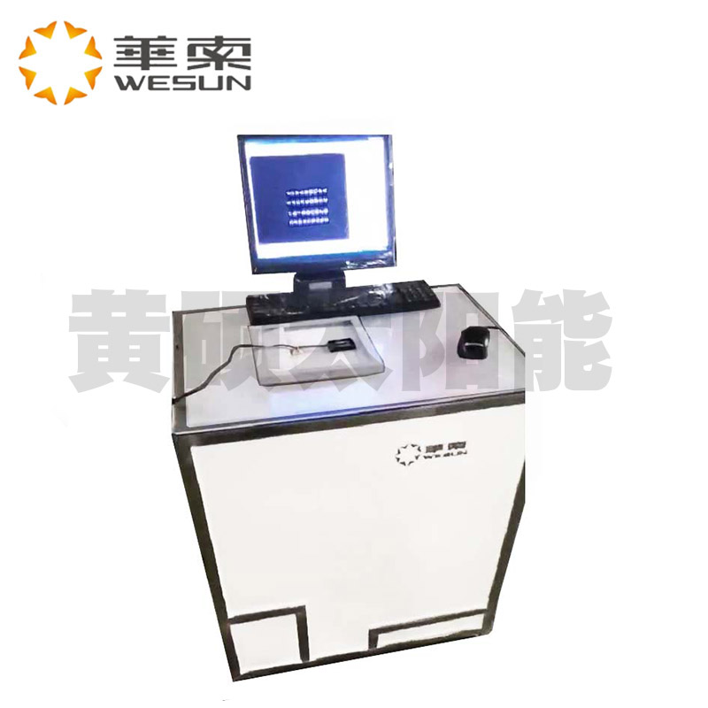 WS-ELmini客户定制尺寸